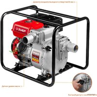 Зубр Мастер МПГ-1300-80 Image #4