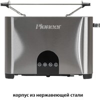 Pioneer TS185 Image #8