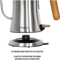 Pioneer KE572M Image #5