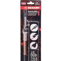 Rexant 12-0611 Image #4