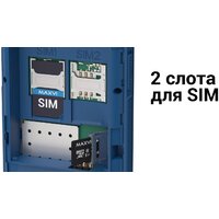 Maxvi P110 (синий) Image #17