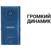 Maxvi P110 (синий) Image #16