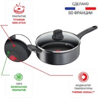 Tefal Ultimate G2683372 Image #12