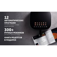 Polaris PAF 5502 (черный) Image #25