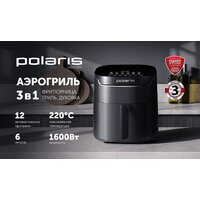 Polaris PAF 5502 (черный) Image #17