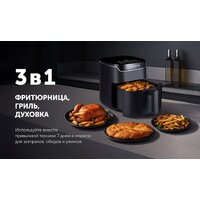 Polaris PAF 5502 (черный) Image #18