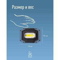 КОСМОС KOS701Lit Image #7