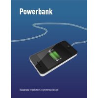 КОСМОС KOS701Lit Image #6