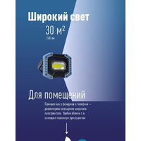 КОСМОС KOS701Lit Image #2