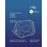 КОСМОС KOS701Lit Image #8