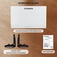 Sonnen Onyx-1000.1 Image #5