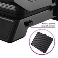 Kitfort KT-3682 Image #7