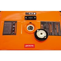 Daewoo Power DDAE 9000DXE-3 Image #7