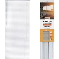 Brabix 160x160 606046 (белый) Image #10