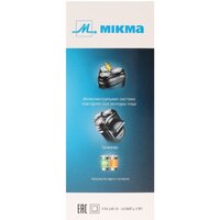 Микма 358 Р Image #10