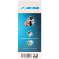 Микма 358 Р Image #11