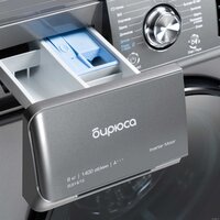 Бирюса WM-SL814/15 M Image #7