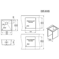 Granula GR-4445U (графит матовый) Image #3