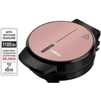 Aresa AR-2805