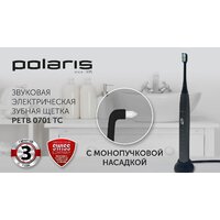 Polaris PETB 0701 TC (графит) Image #5