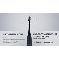 Polaris PETB 0701 TC (графит) Image #7