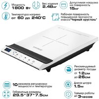 Endever Skyline IP-68