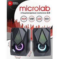 Microlab B25 Image #3