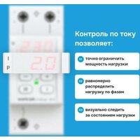 Welrok VI-40 red (красный) Image #4