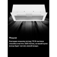 MAUNFELD Crosby Hardy 1000Push (черный) Image #15