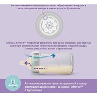 Philips Avent Natural Response с клапаном AirFree SCY673/01 (260 мл) Image #4