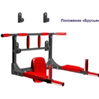 Leco IT Home [гп032166] Image #2