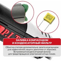 P.I.T. PWS125-C12 Image #14