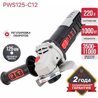 P.I.T. PWS125-C12 Image #16