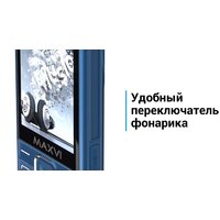 Maxvi P110 (черный) Image #14