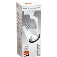 JAZZway 5022775 Image #2