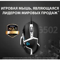 Logitech G502 Hero SE Image #2