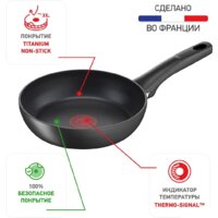 Tefal Ultimate G2680572 Image #11