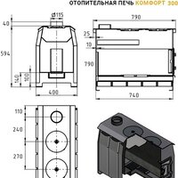 Везувий Комфорт 300 (ДТ-3С) Image #2