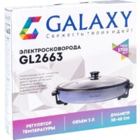 Galaxy Line GL2663 Image #6