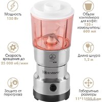 Endever Costa-1066 Image #4