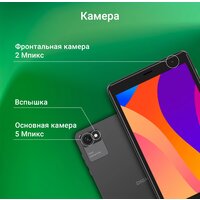 Digma Optima 8305C 4G (серый) Image #7