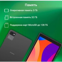 Digma Optima 8305C 4G (серый) Image #8