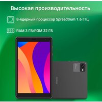 Digma Optima 8305C 4G (серый) Image #4
