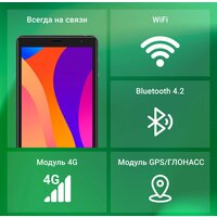 Digma Optima 8305C 4G (серый) Image #5