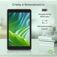 Digma Optima 8305C 4G (серый) Image #9