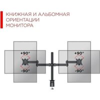 Holder MDS-SU203-B (черный) Image #5