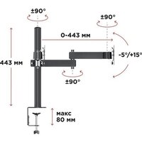 Holder MDS-SU203-B (черный) Image #6