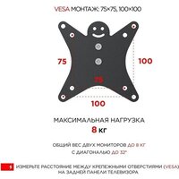 Holder MDS-SU203-B (черный) Image #7