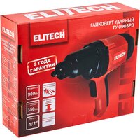 ELITECH ГУ 0903РЭ E2201.068.00 Image #10