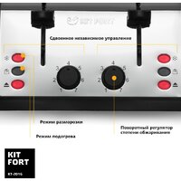 Kitfort KT-2016 Image #5
